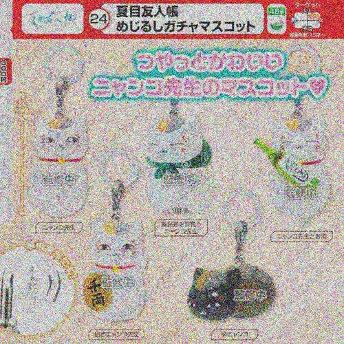喵零*预订扭蛋T-ARTS夏目