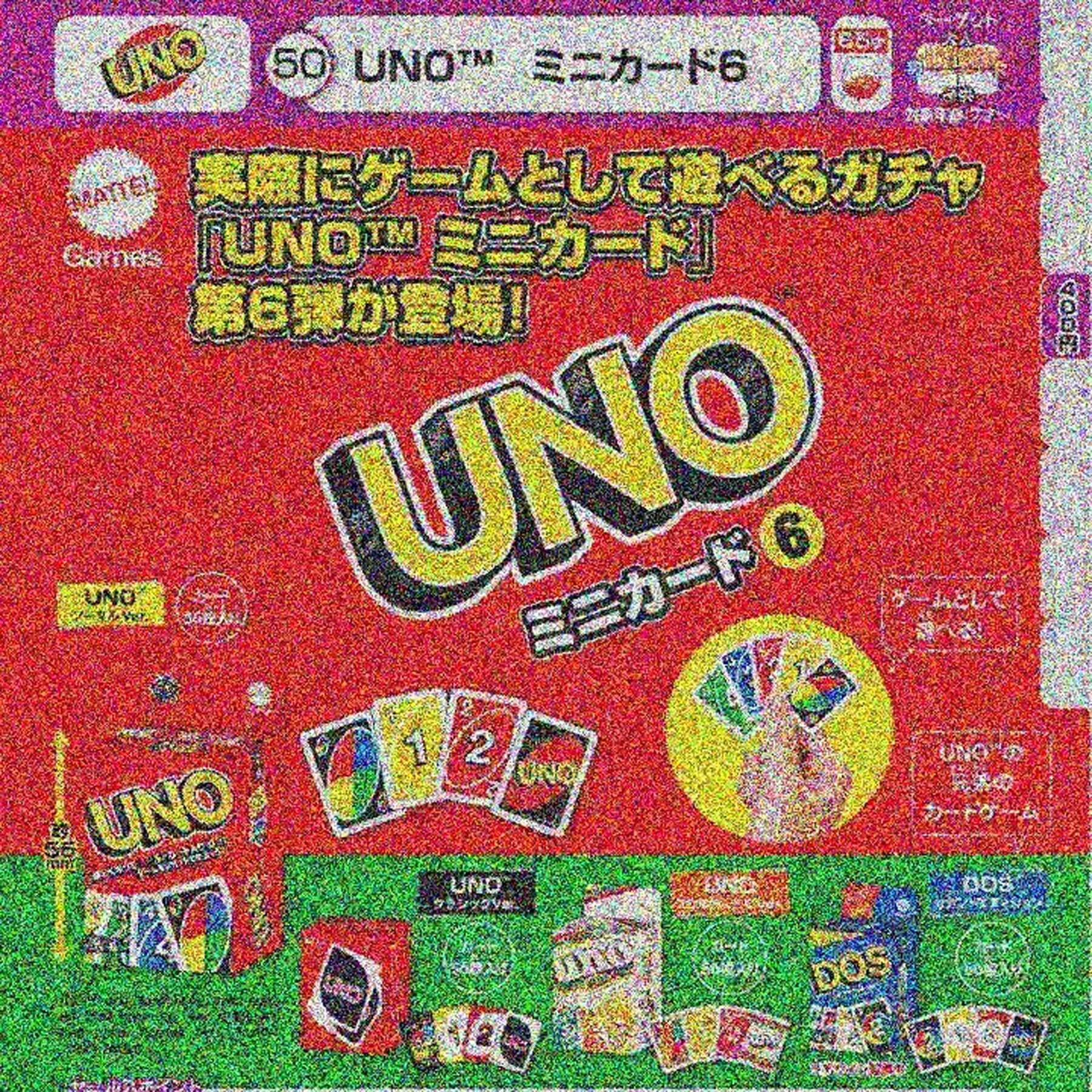 喵零*预订6  扭蛋迷你微缩 UNO 优诺卡牌纸牌第6弹桌游