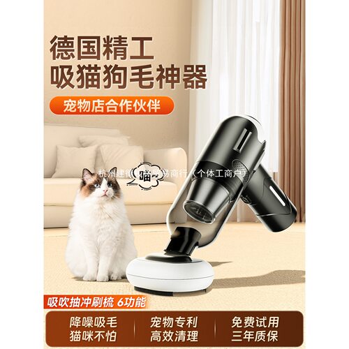 无线吸尘器小型宠物吸毛器吸猫毛神器家用狗养猫毛手持床上全自动