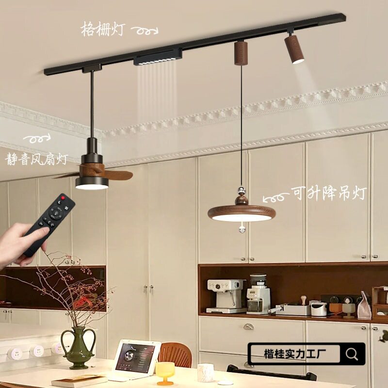 中古风餐厅可移位风扇吊灯图片