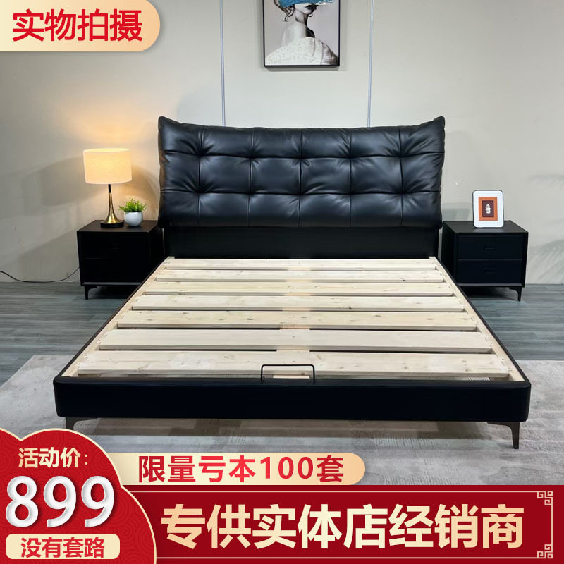 真皮床现代简约高端大气轻奢主卧大床1米8实体店同款大黑牛皮床
