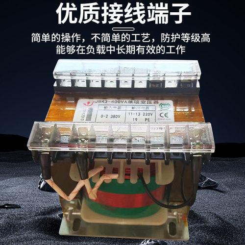 JBK6-20VA 机床控制变压器380V变220V转110V隔离变压器全铜