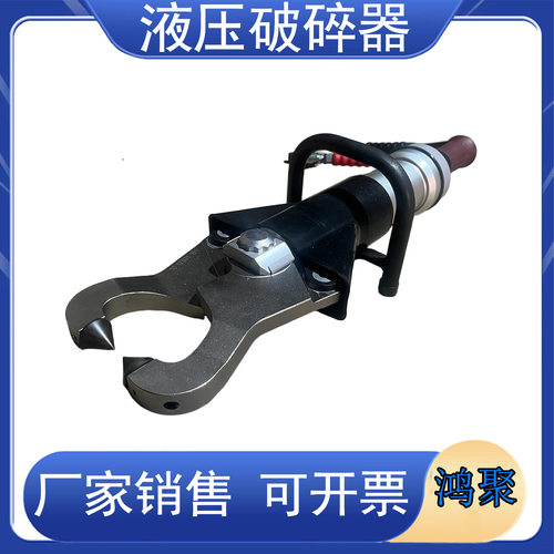 电动混凝土破碎钳 砼梁柱子水泥楼板墙破拆钢筋液压拆墙机