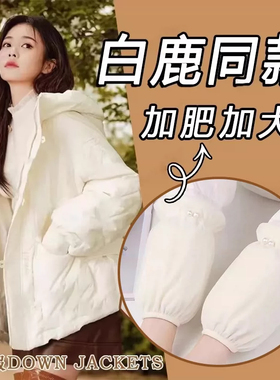 袖套学生女款冬成人短款套袖
