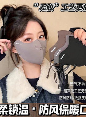 保暖口罩女高颜值防风防寒2026