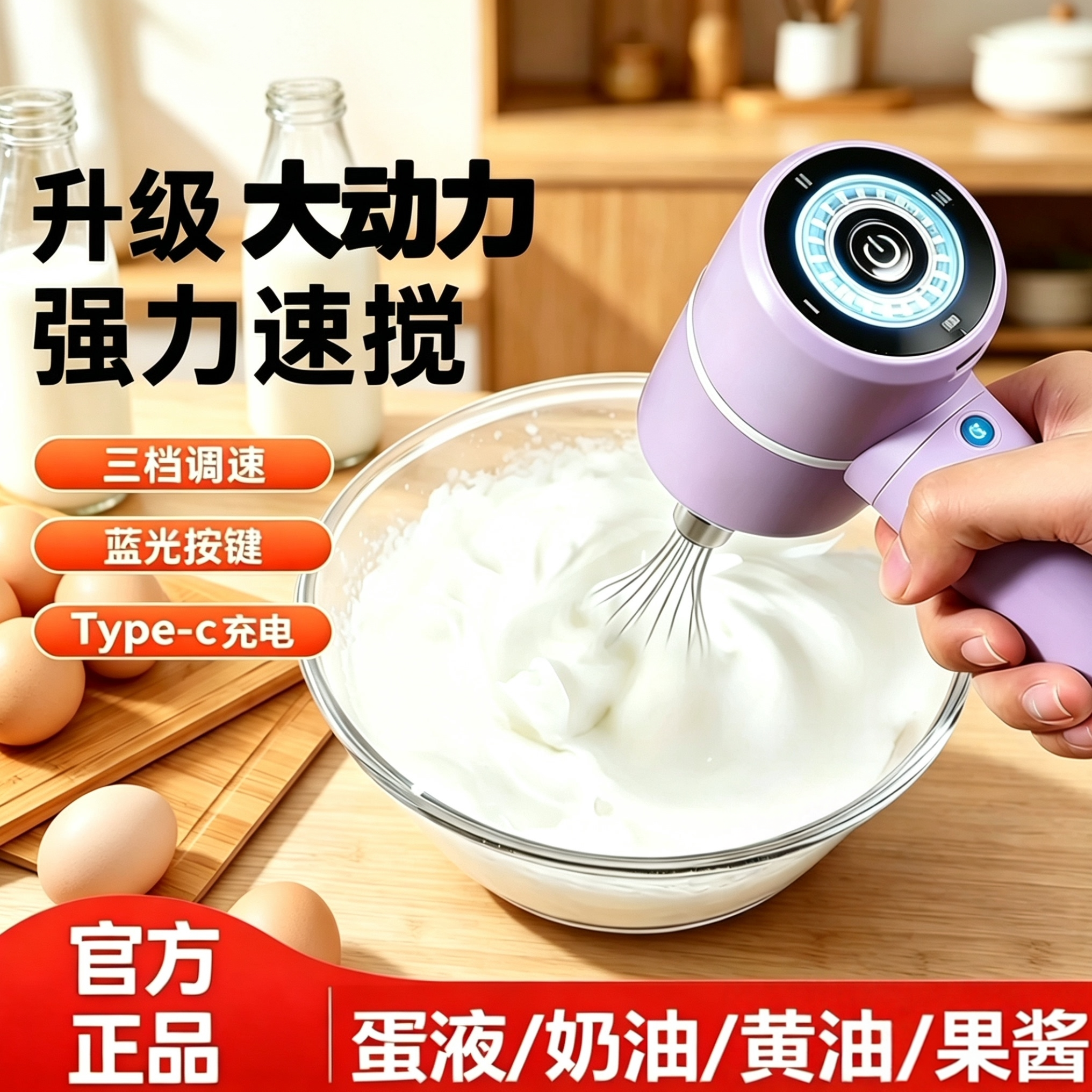 家用电动打蛋器小型搅拌器蛋糕蛋清奶油打发器搅蛋器打蛋机大动力