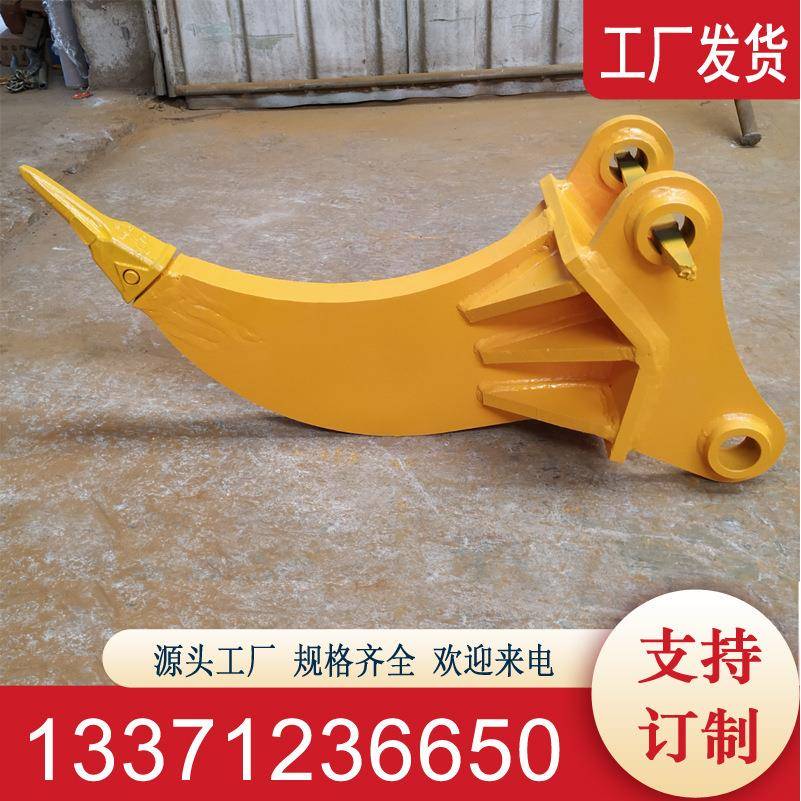鸿业挖掘机松土器 工程用裂土器 单齿斗钩液压 安装方便