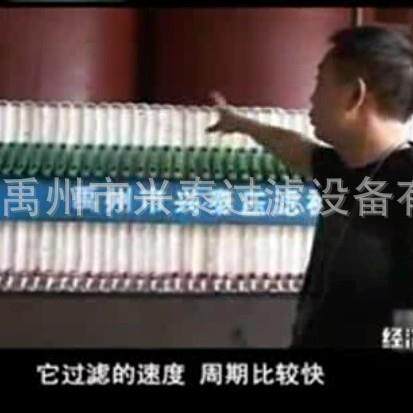 油墨废水压滤机   玻璃深加工废水压滤机  兴泰板框压滤机