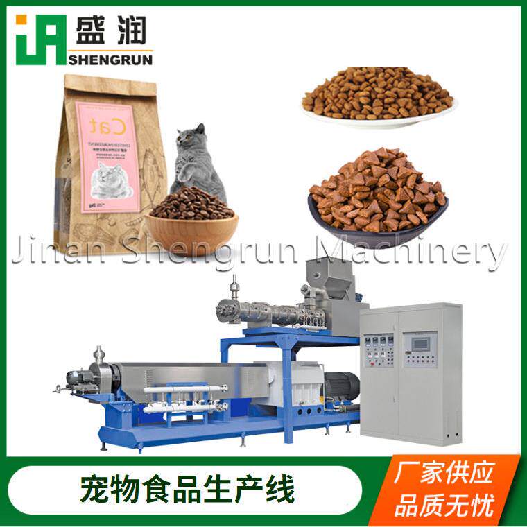 小型食品生产线夹心猫粮狗粮生产设备双色宠物粮加工机械