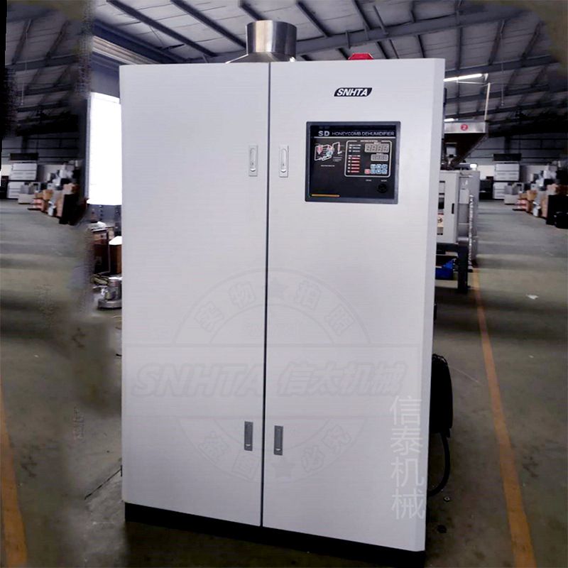信泰SMD-2000H模具除湿机注塑蜂巢转轮除露除雾水机器