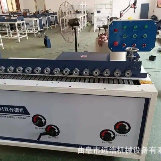 橱柜门板柜体平缝槽开槽机 木工护墙板家具板子母槽双面铣槽机