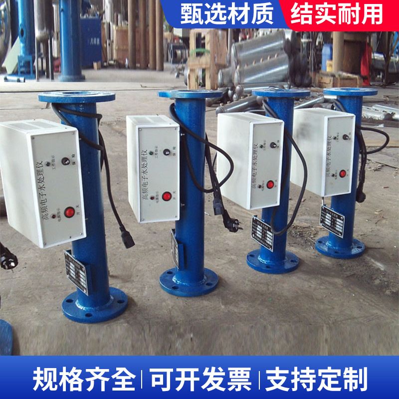 电子水处理器多功能不锈钢电子水除垢仪器中央空调水除垢仪防垢仪