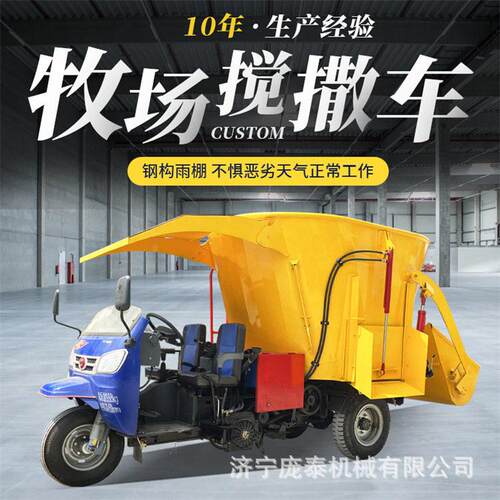 自走式粉碎搅撒车 养殖多功能牛槽上料车 柴油动力搅拌混合撒草机