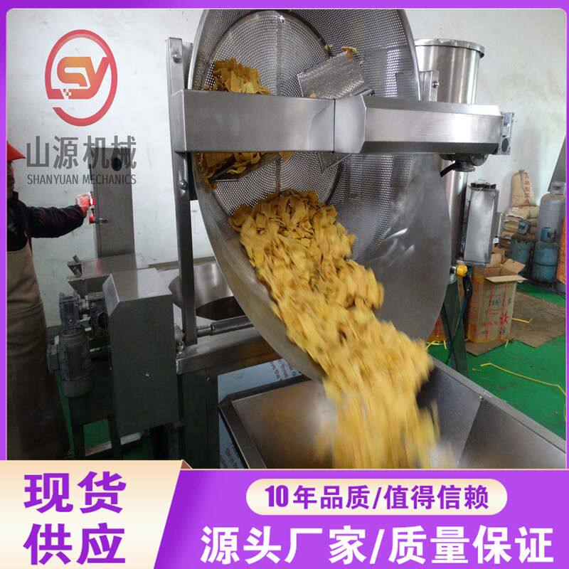 豆干自动搅拌油炸锅 豆腐块电加热油炸设备 控温准豆泡油炸锅