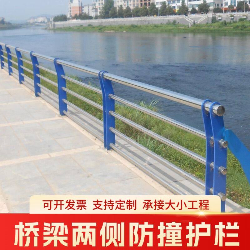 定制桥梁护栏立柱防撞护栏厂家 城市景观河道防撞栏人行道护栏