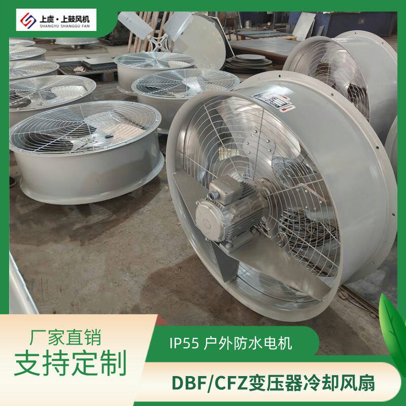 变压器散热风机 DBF-6Q8 0.55KW 7800m3/h 118pa 720r/min