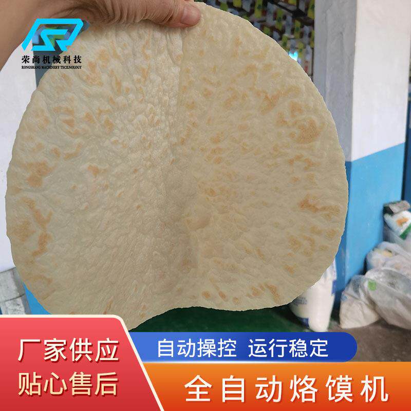 供应数控圆形烙馍机 自动烙馍饼机 带芝麻饼机设备