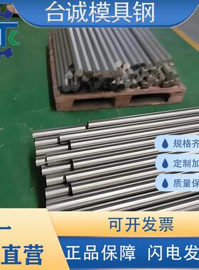 SUS440C 420钢板 2cr13 316 9CR18MOV圆棒 310S 304 201不锈钢430