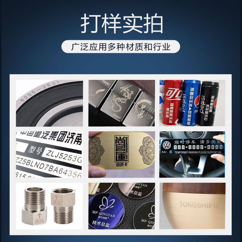 光纤激光打标机30w个性diy定制飞行镭射雕刻机3D维旋转xy轴喷码机