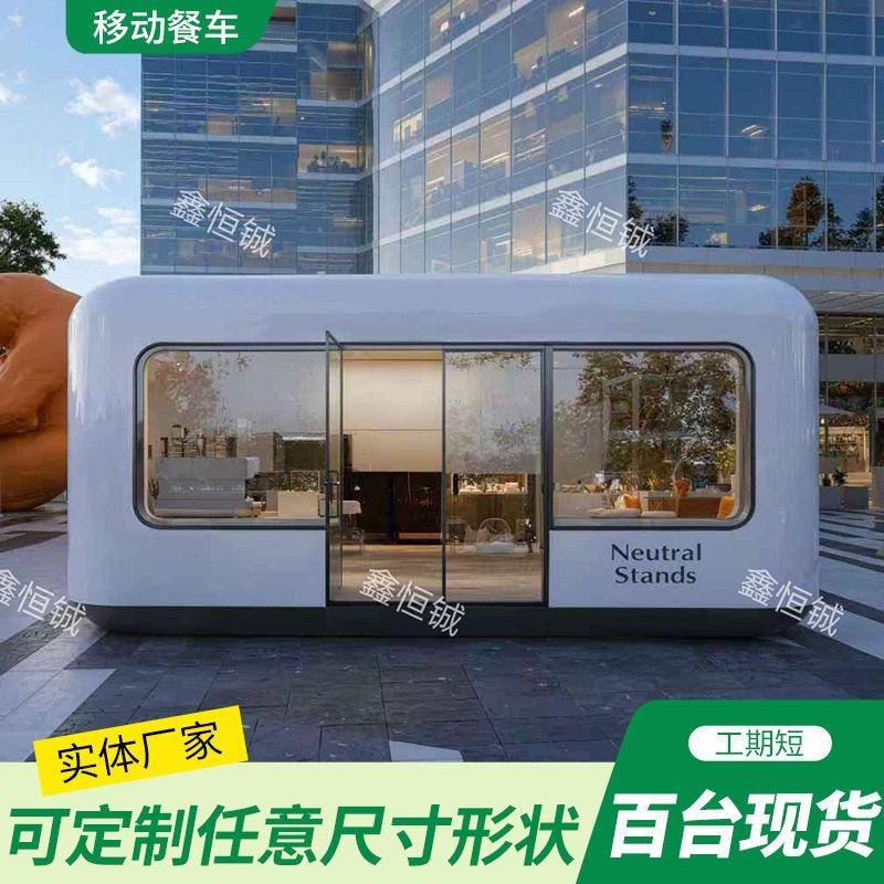厂家供应A6夜市移动餐车冰激凌奶茶云仓移动餐车商用多功能餐车