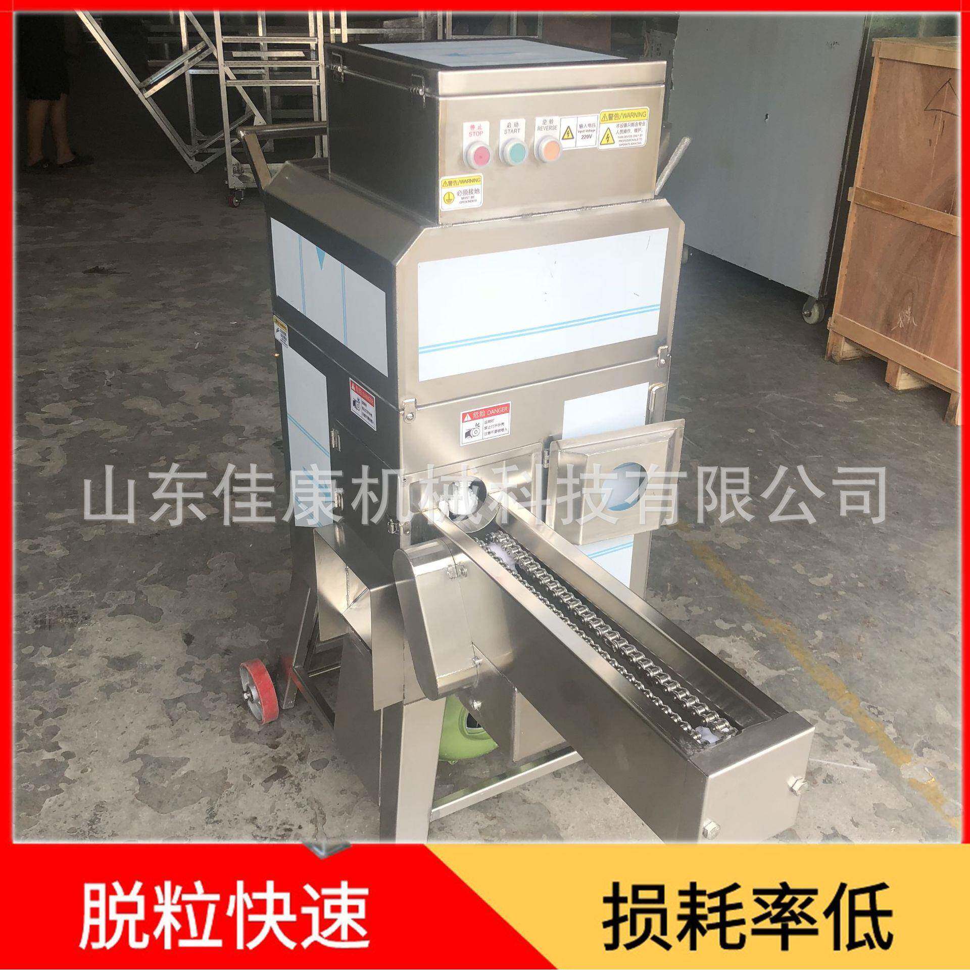 商用鲜玉米脱粒机小型玉米脱粒机自动快速剥粒机电动玉米刨粒机