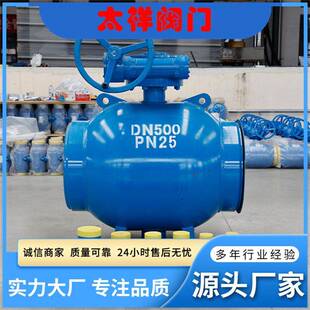 厂家直供全焊接球阀Q61F-25C04球体热力球阀