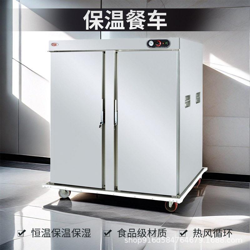 宴会保温餐车商用酒店学校多功能移动加热送餐车月子中心保温推车