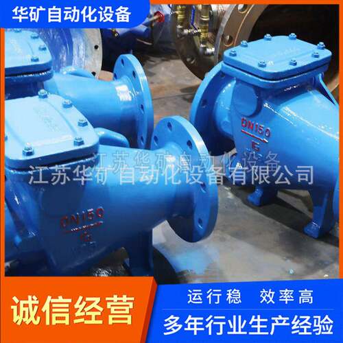 压微阻缓闭式止回阀HH44H-40C-DN250煤矿用逆止阀