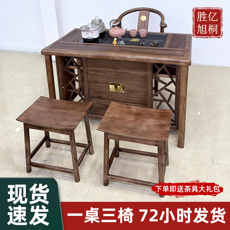 新中式实木小茶桌书房客厅橡木茶桌椅一整套家用带茶盘泡茶桌