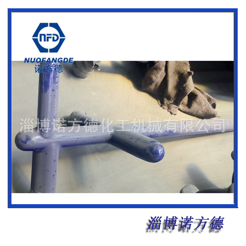 搪玻璃桨式搅拌器 适用于6300L搪玻璃搅拌釜 专业搅拌器 源头工厂