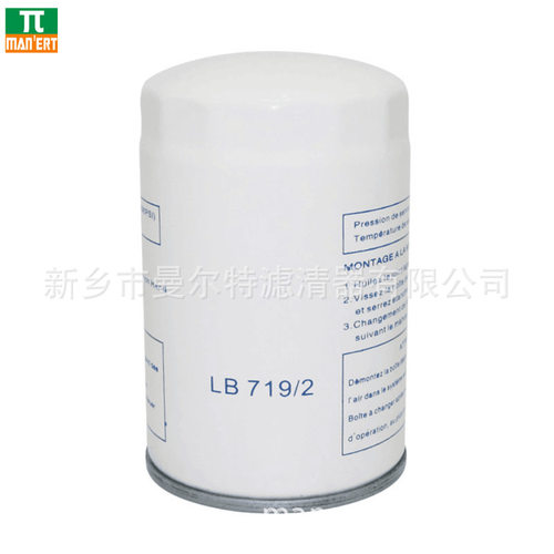 DF5010适用LU510外置油分芯