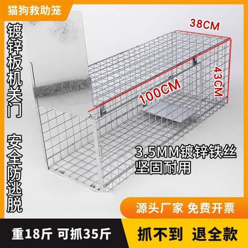 逮抓捉特大捕工具捕隔间狗狗笼捕狗笼狗自动狗狗笼不带抓猫笼金纳