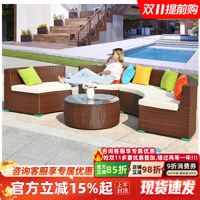 户外藤编沙发防水防晒庭院露台