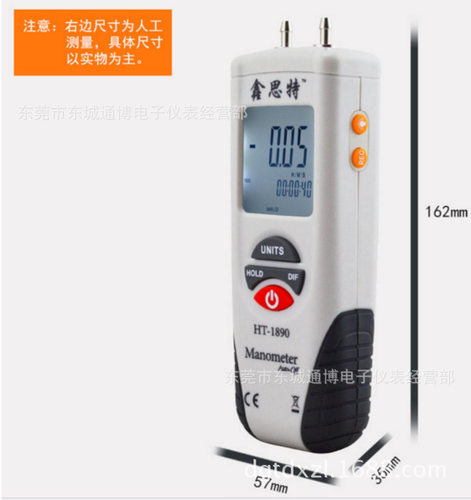 HT-1891/HT-1895数字气压计 气压表 数显压力表HT1890