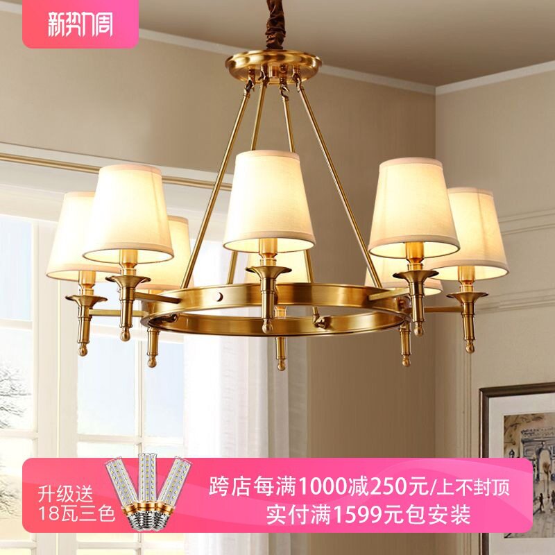 美式吊灯客厅灯简约创意卧室灯乡村大气餐厅灯田园风格全铜吊灯