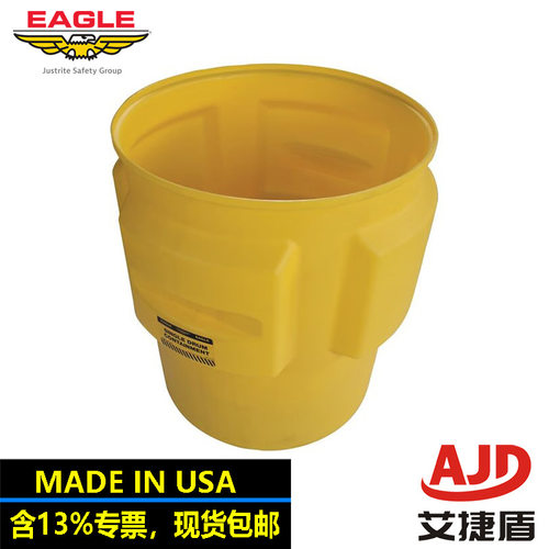 Eagle美国进口安全储存桶高密度聚乙烯1612/98实验室专用桶65加仑