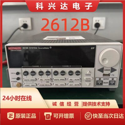 吉时利SMU源表2606B/2611B等