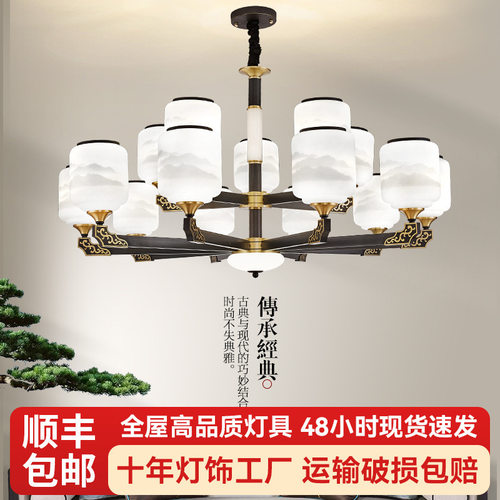 全铜吊灯新中式客厅灯餐厅卧