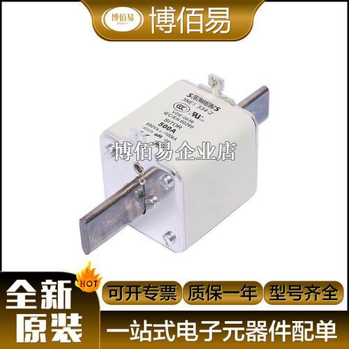 3NA7812-6  3NA7814  熔断器 保护底座  原装全新 请询价