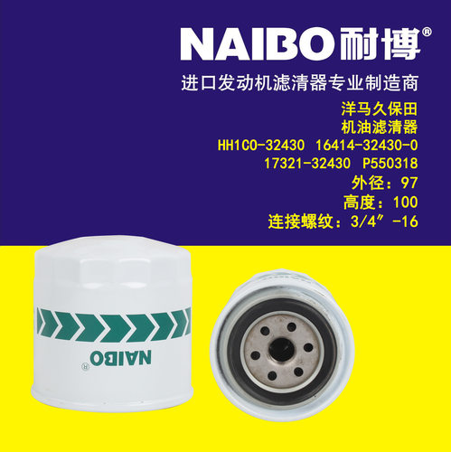 HH1CO-32430机油滤芯精选