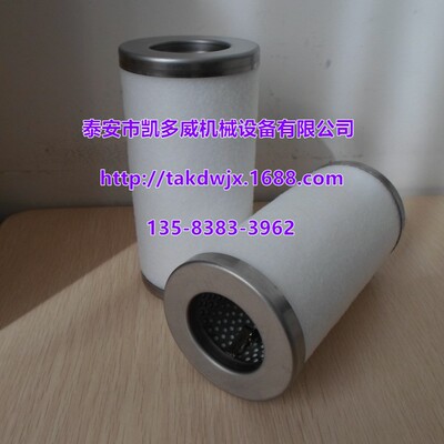 复盛油细分离器芯多型号
