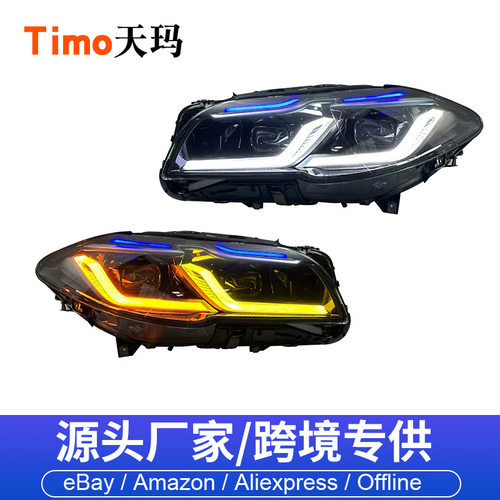 适用于11-17款宝马5系F10F18改装大灯总成升级G38雷霆大灯
