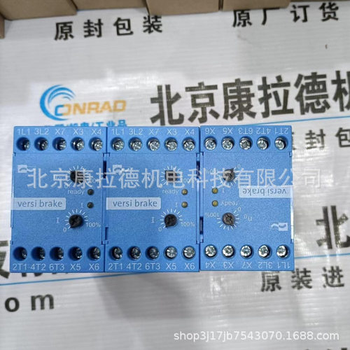 KACO制动器密封圈VB400-25LT