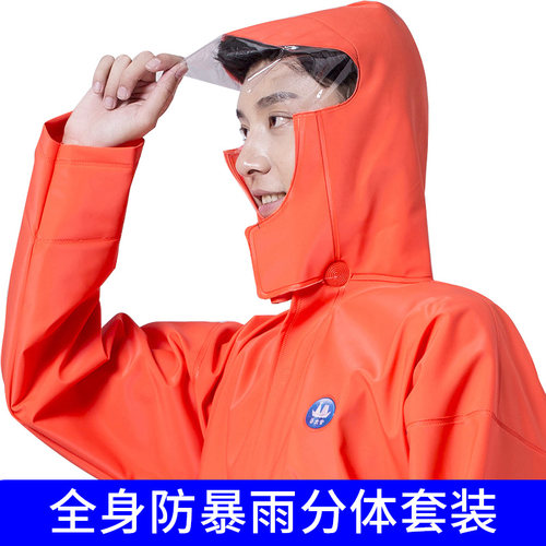 姜太公环卫雨衣分体电动车长款全身防暴雨男单人雨裤骑行外卖套装