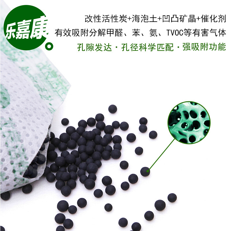 活性炭包去除甲醛神器家用新房装修吸甲醛竹碳包清除剂除味汽车用