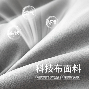 科技布床头套罩全包加厚高级感皮木床靠背软包高端大气 2023年新款