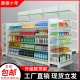 超市货架展示架商店小卖部便利店母婴零食商品单双面食品自由组合