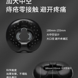 PPW痔疮坐垫久坐不累办公椅座垫男女屁垫保护尾椎减压矫正神器