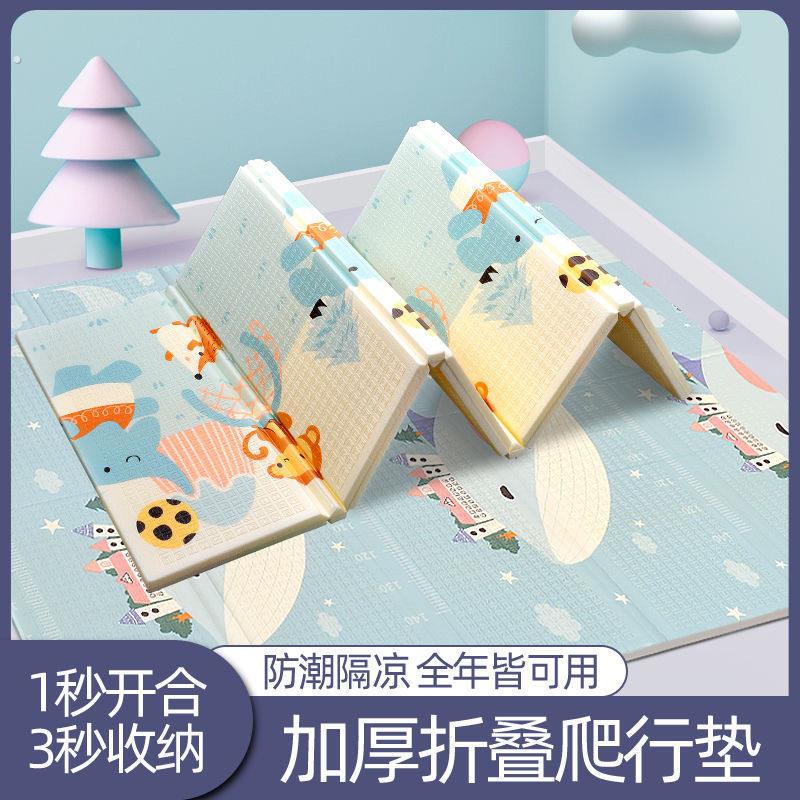 趴趴垫子爬爬垫婴儿可折叠客厅宝宝地毯夏天季小孩子童地垫爬行垫