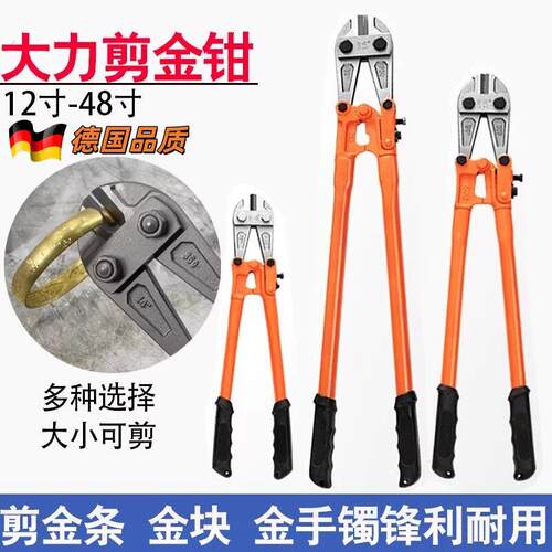 德国工具断线钳钢筋剪手动剪线钳高硬度钢丝钳子剪钳钢筋钳工业级